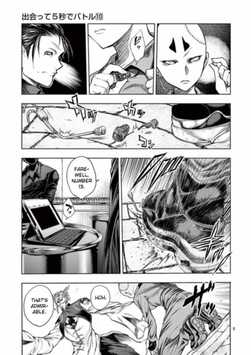 Deatte 5 Byou De Battle 85 5