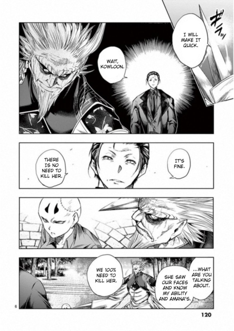 Deatte 5 Byou De Battle 85 6