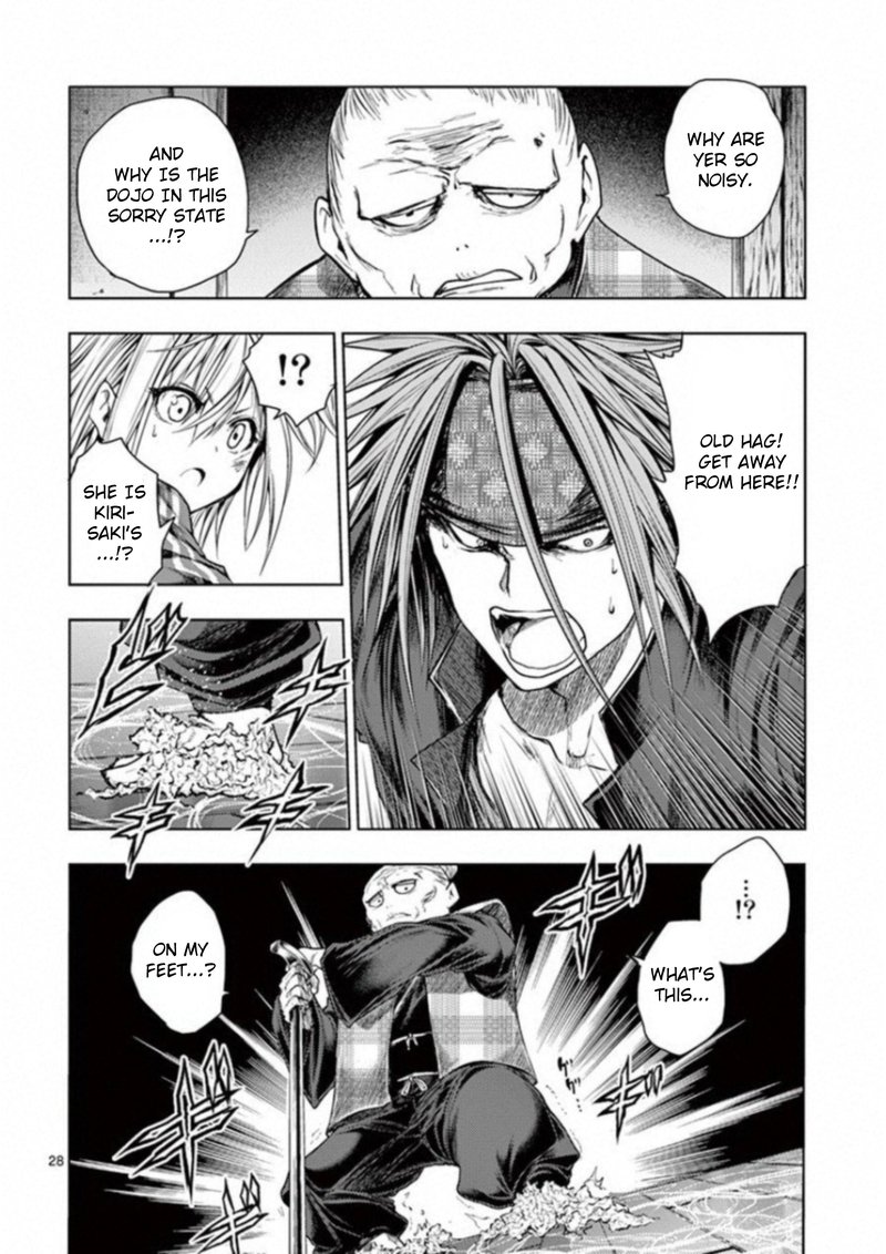 Deatte 5 Byou De Battle 86 27