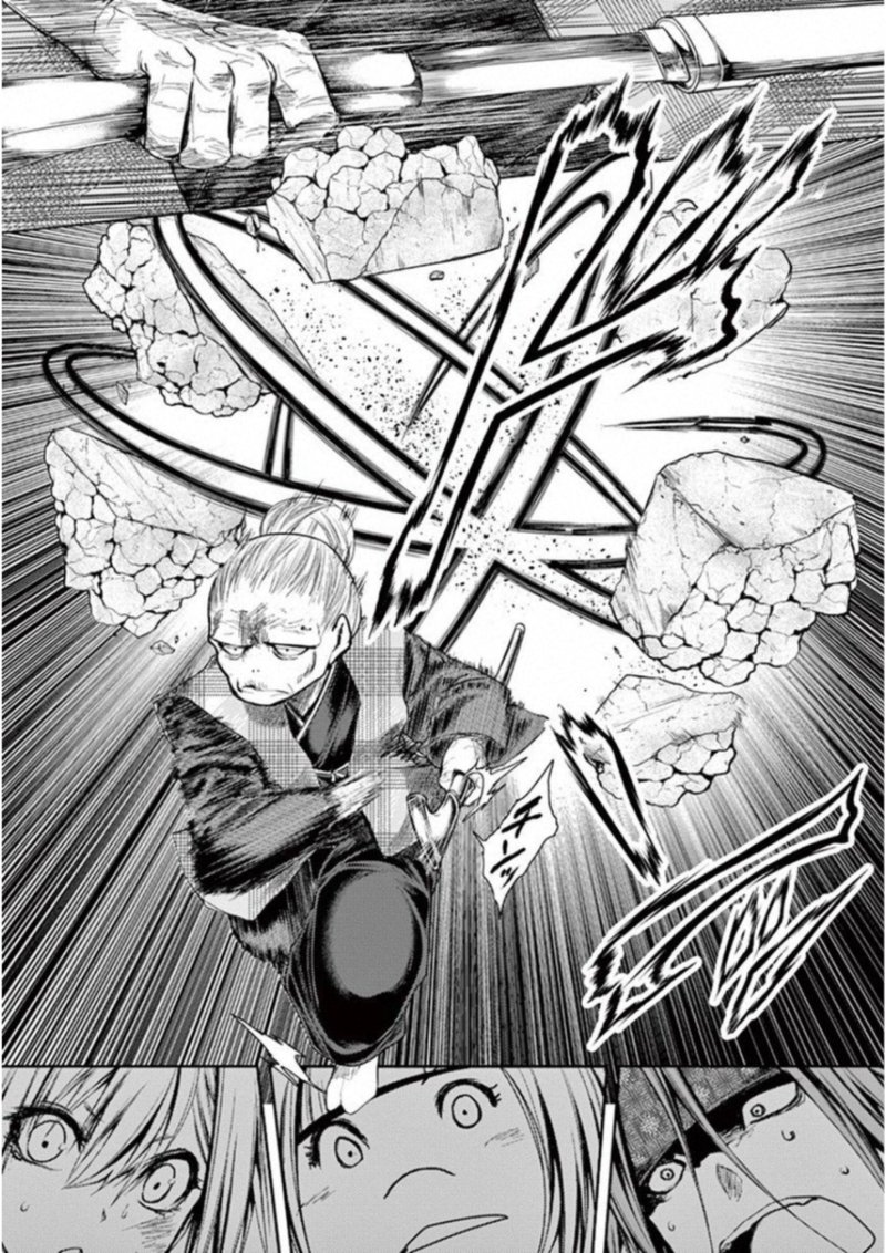Deatte 5 Byou De Battle 86 30