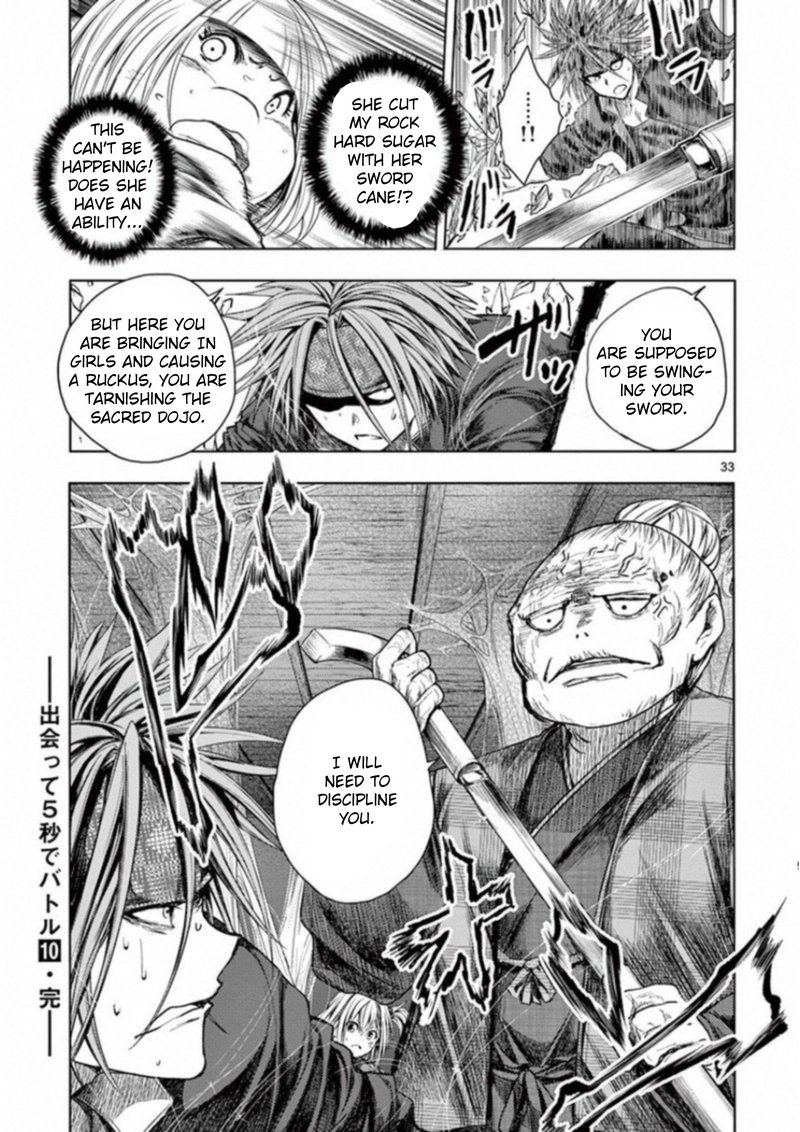 Deatte 5 Byou De Battle 86 32