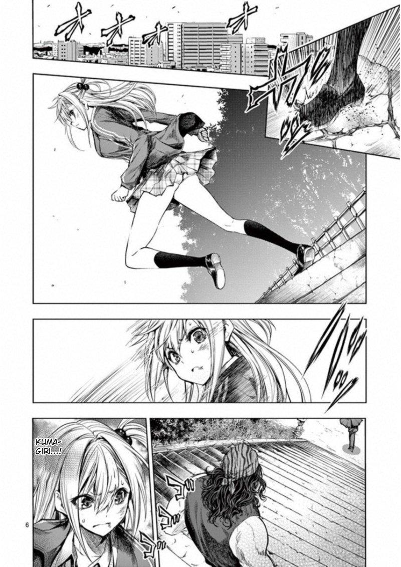 Deatte 5 Byou De Battle 86 6