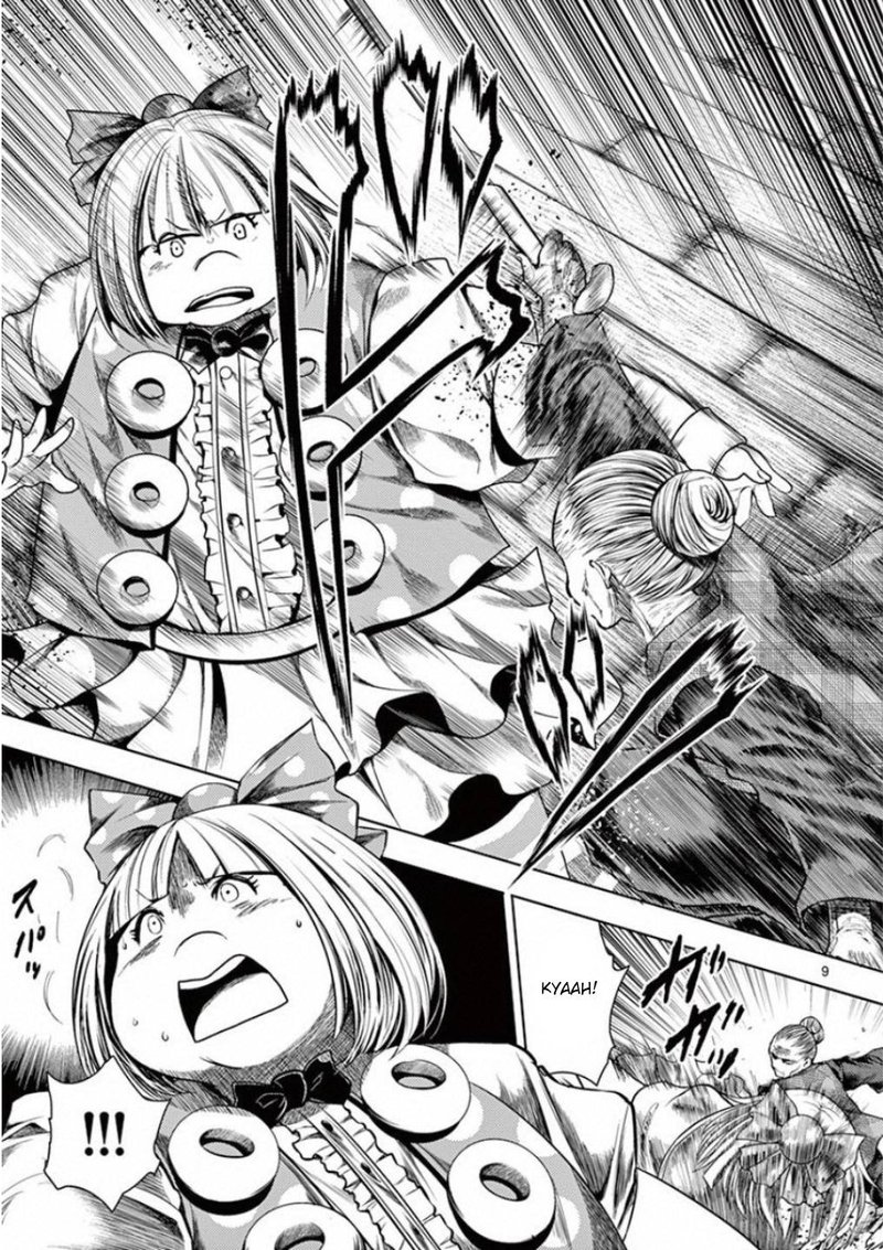 Deatte 5 Byou De Battle 87 11