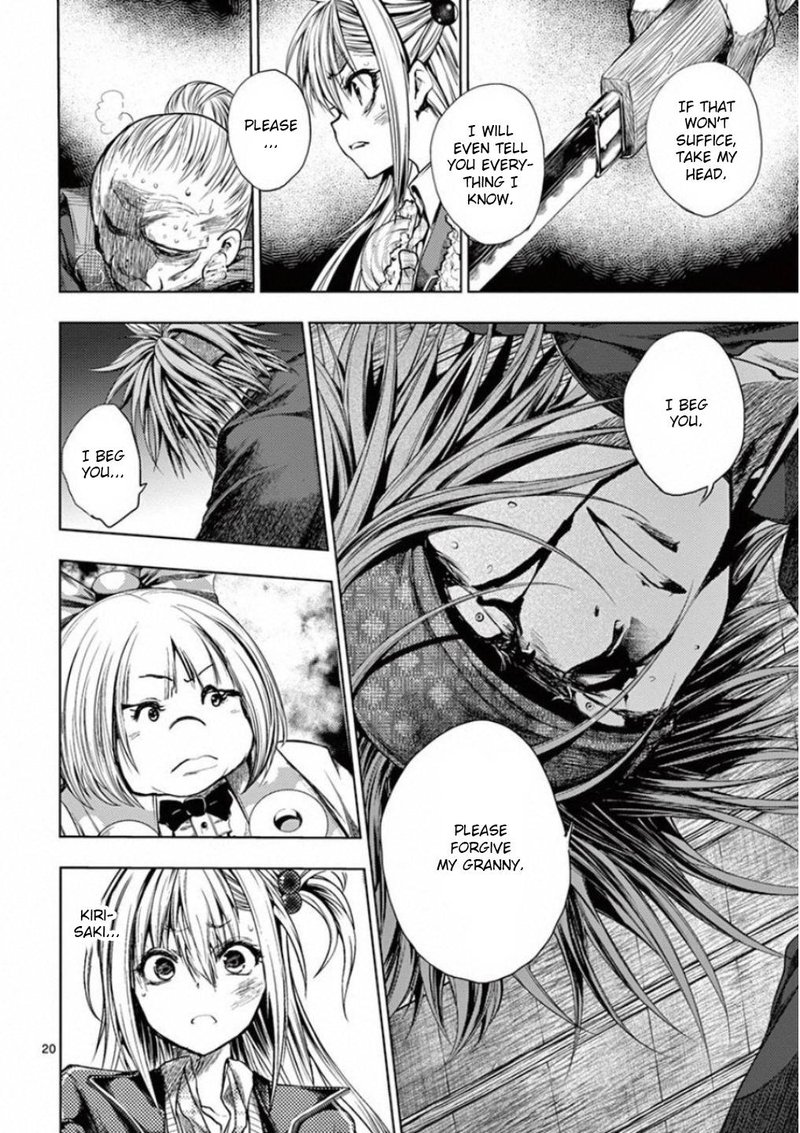 Deatte 5 Byou De Battle 87 22