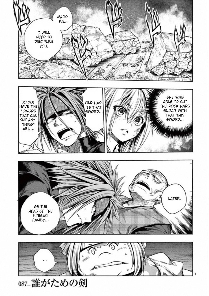 Deatte 5 Byou De Battle 87 4