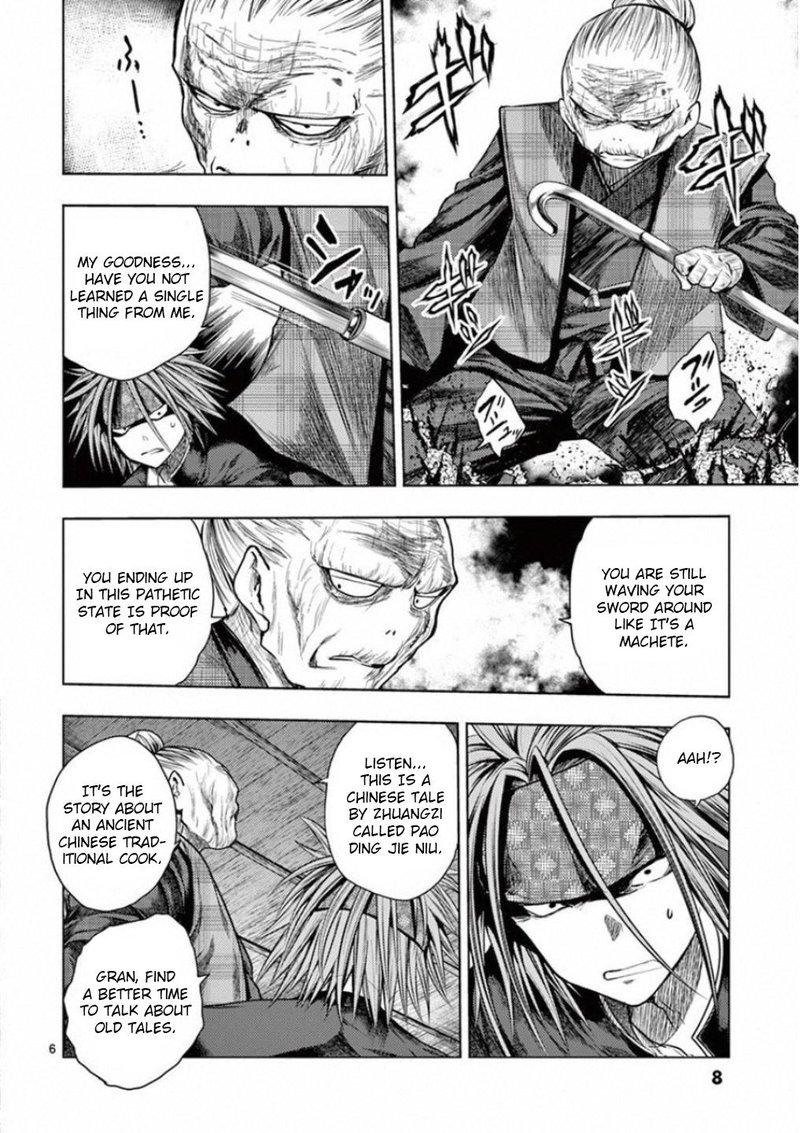 Deatte 5 Byou De Battle 87 8
