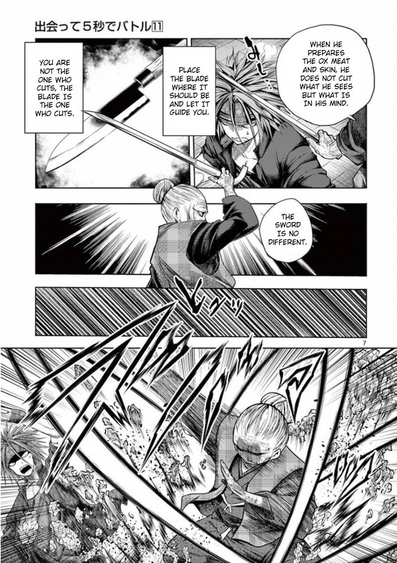 Deatte 5 Byou De Battle 87 9