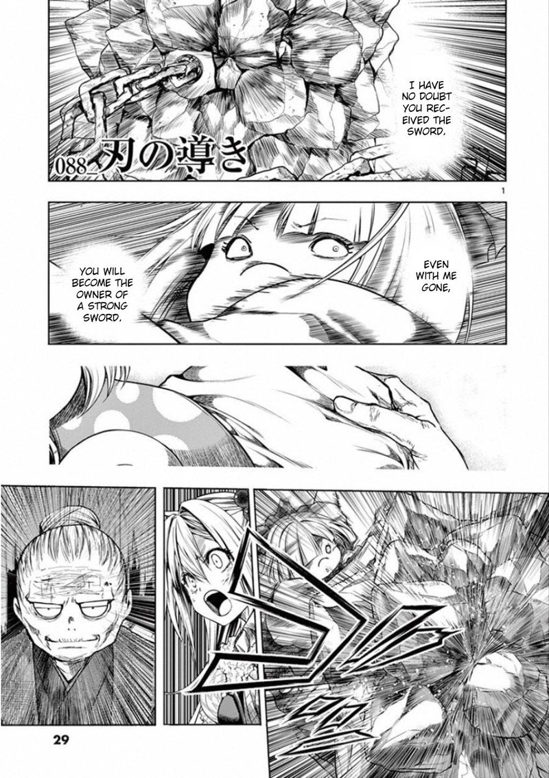 Deatte 5 Byou De Battle 88 1