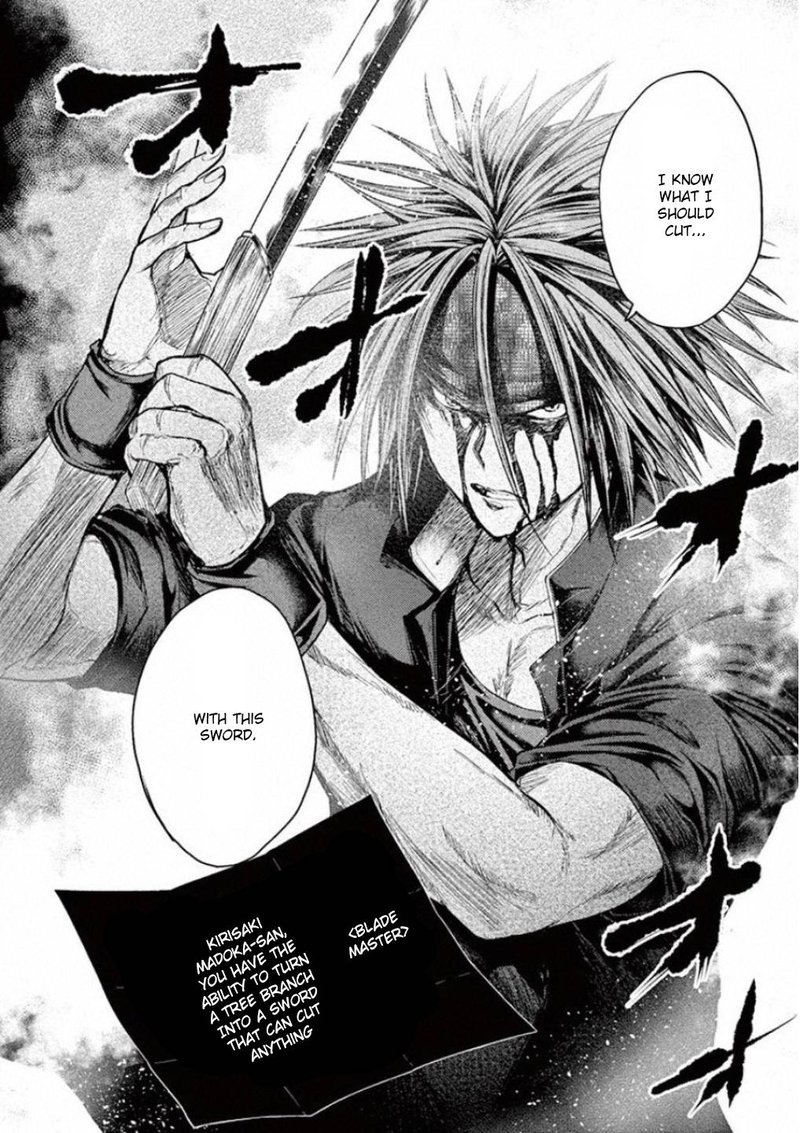 Deatte 5 Byou De Battle 88 15