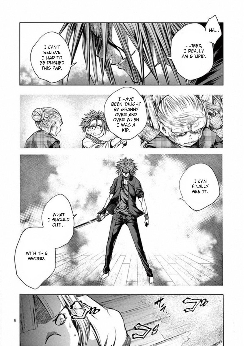 Deatte 5 Byou De Battle 88 6