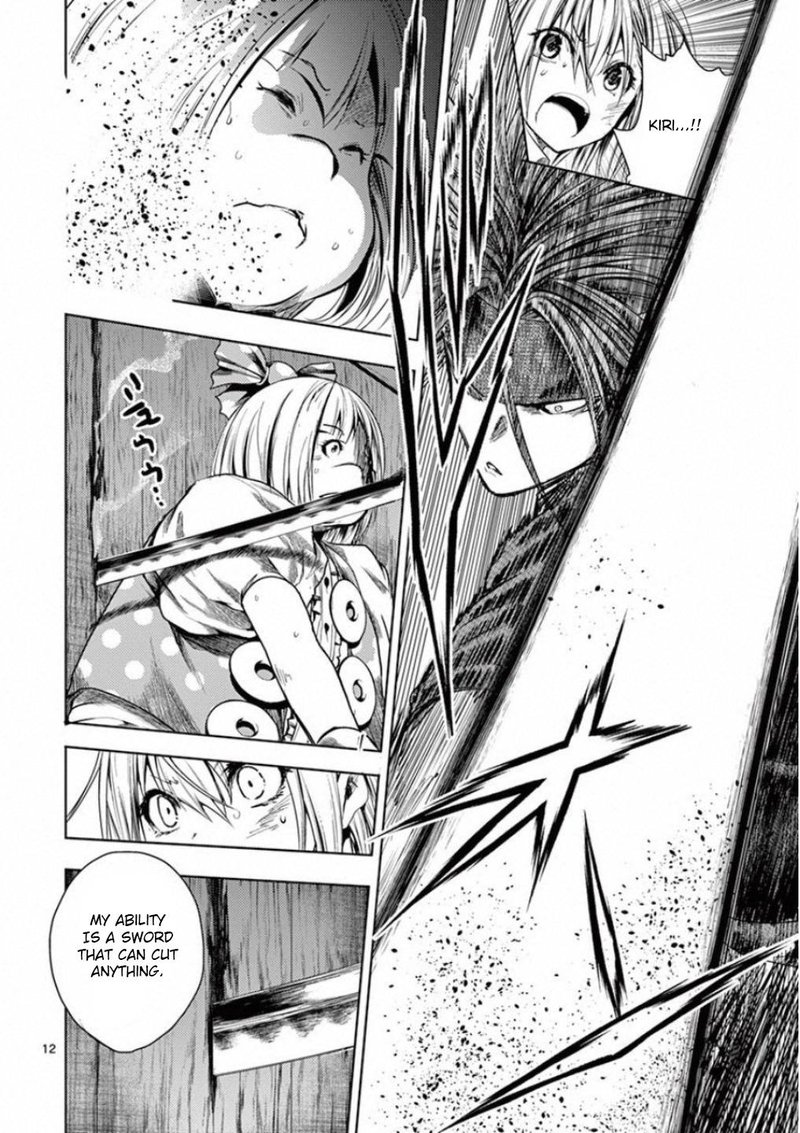Deatte 5 Byou De Battle 89 12
