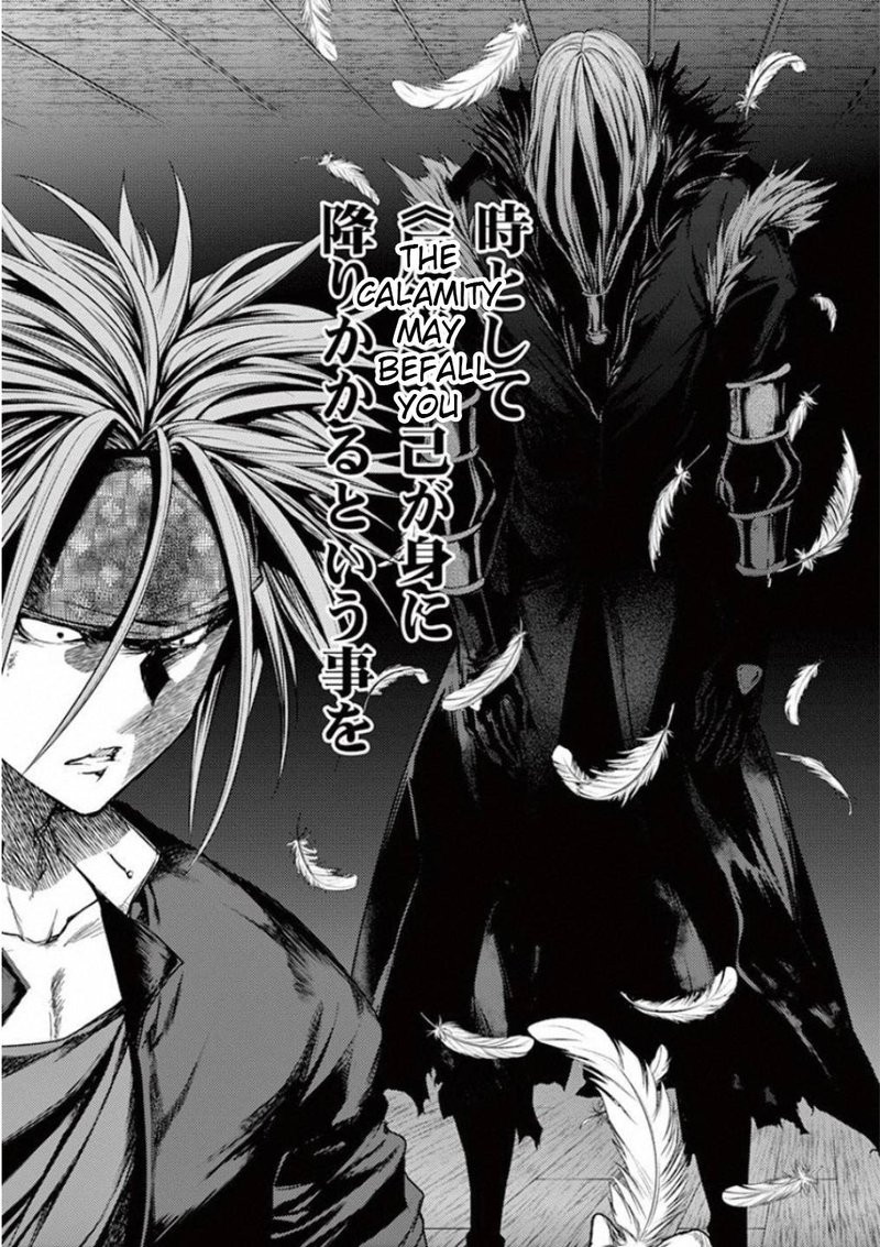 Deatte 5 Byou De Battle 89 18