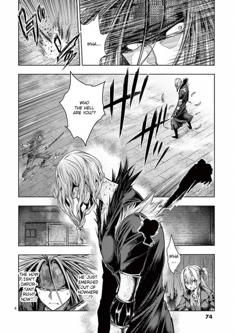 Deatte 5 Byou De Battle 90 4
