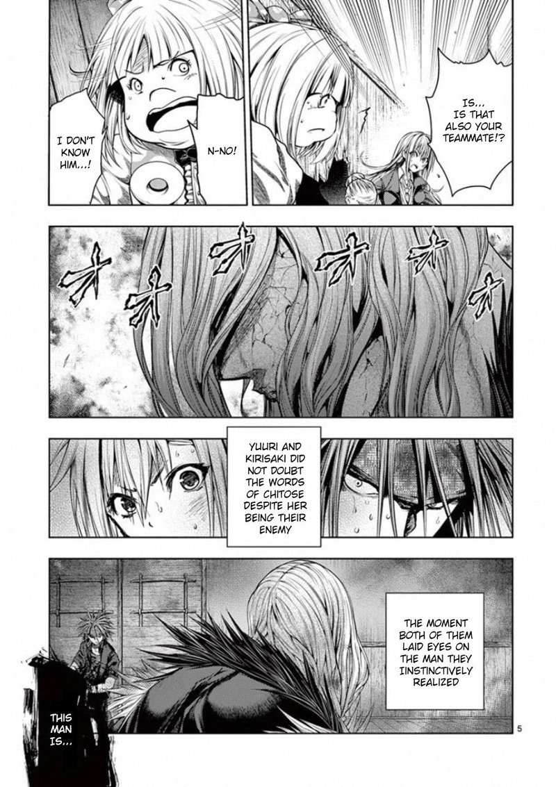 Deatte 5 Byou De Battle 90 5