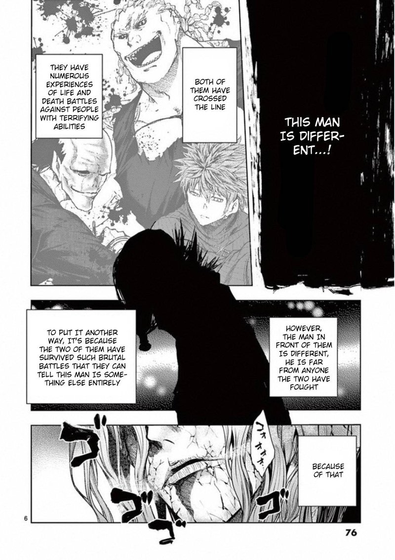 Deatte 5 Byou De Battle 90 6