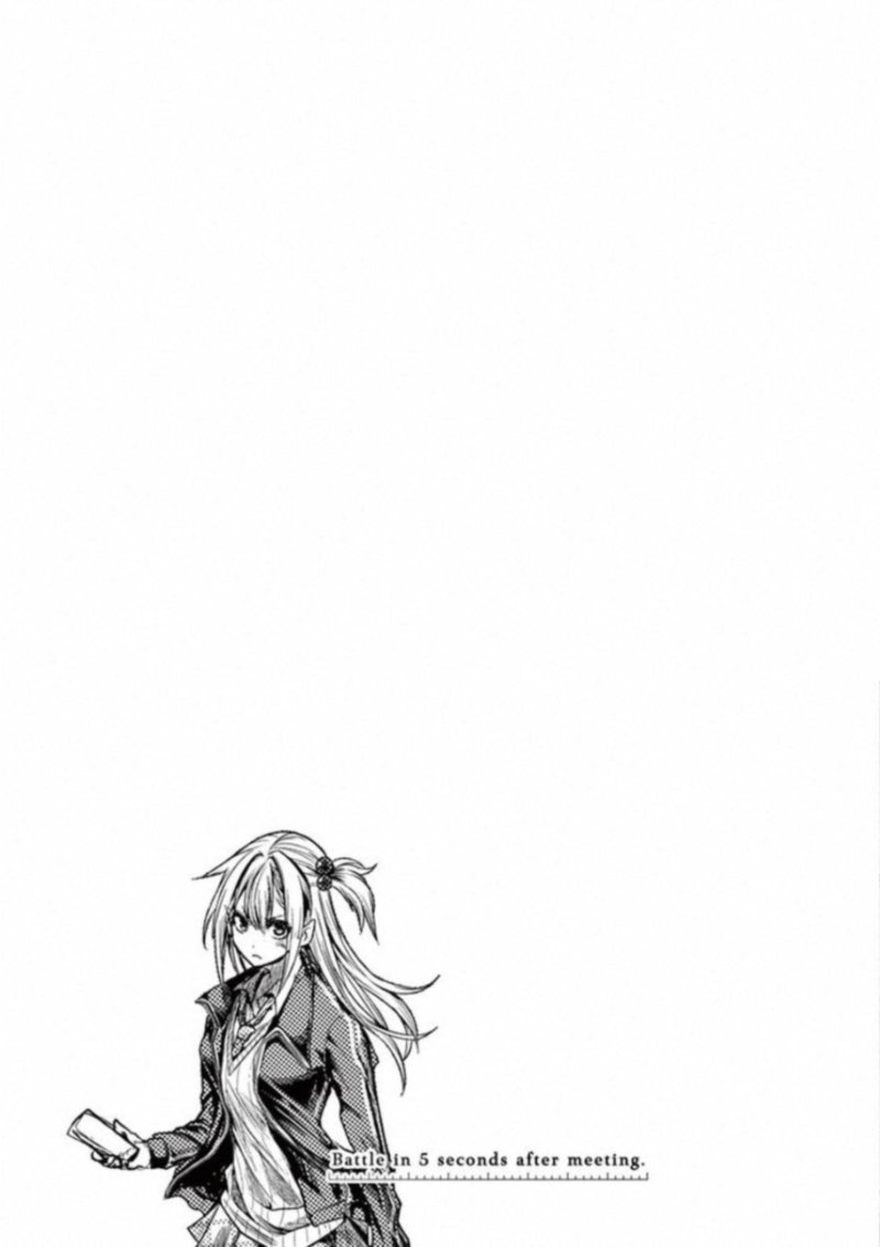 Deatte 5 Byou De Battle 92 17