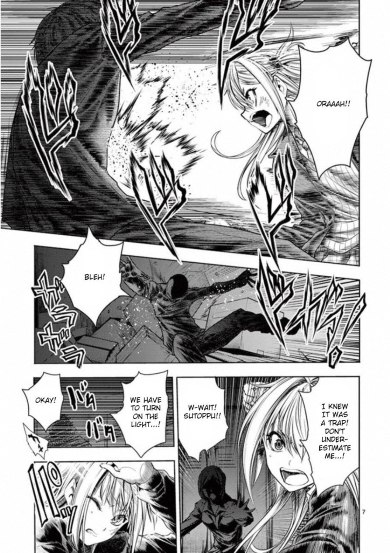Deatte 5 Byou De Battle 92 7
