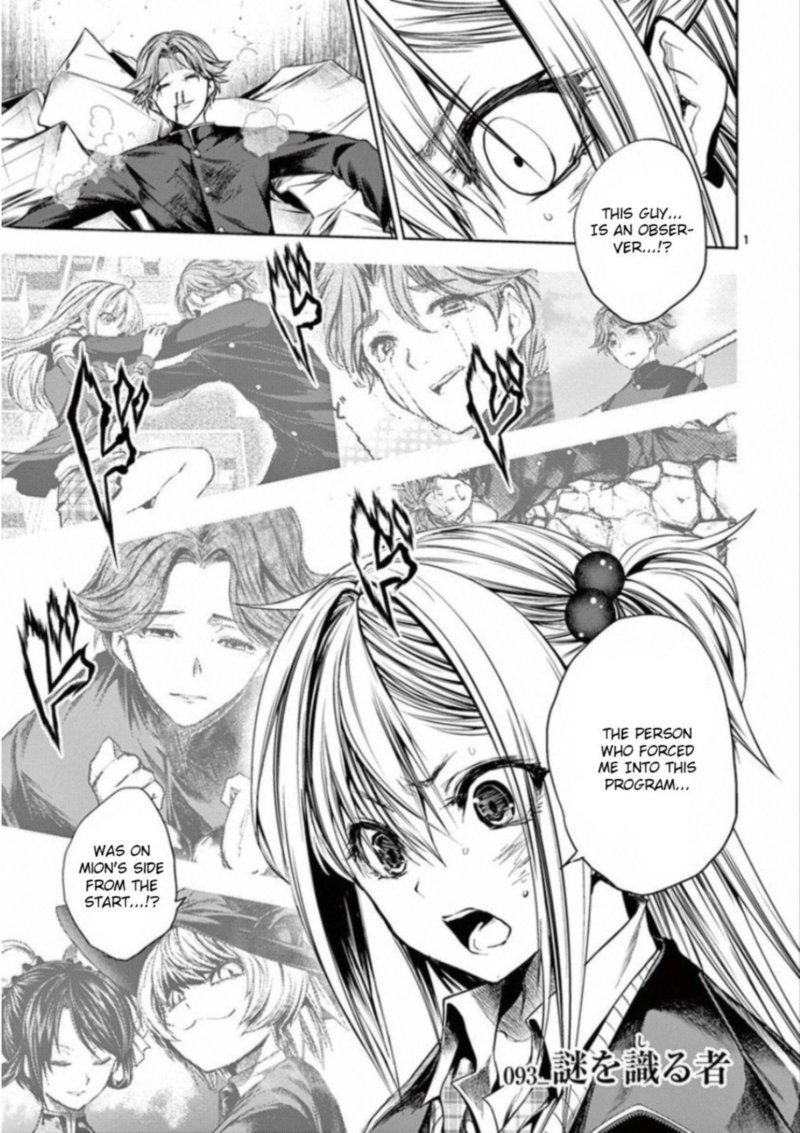 Deatte 5 Byou De Battle 93 1