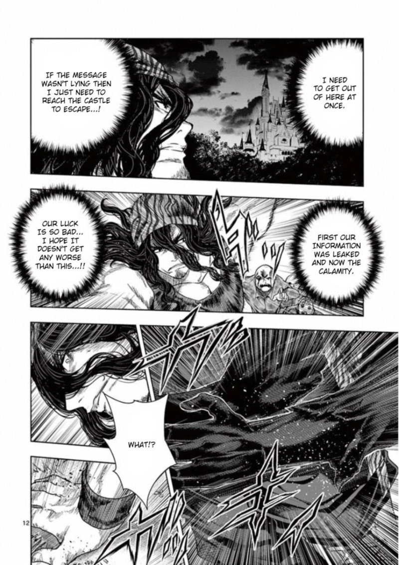 Deatte 5 Byou De Battle 93 12