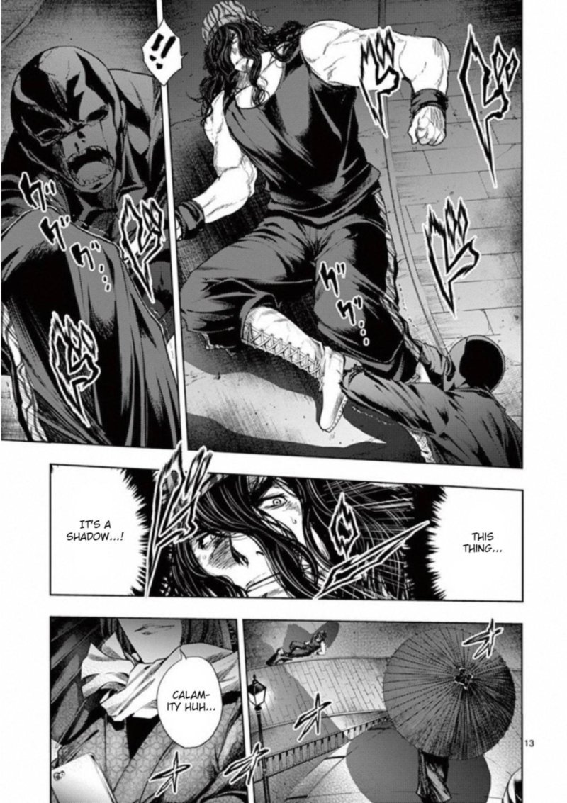 Deatte 5 Byou De Battle 93 13