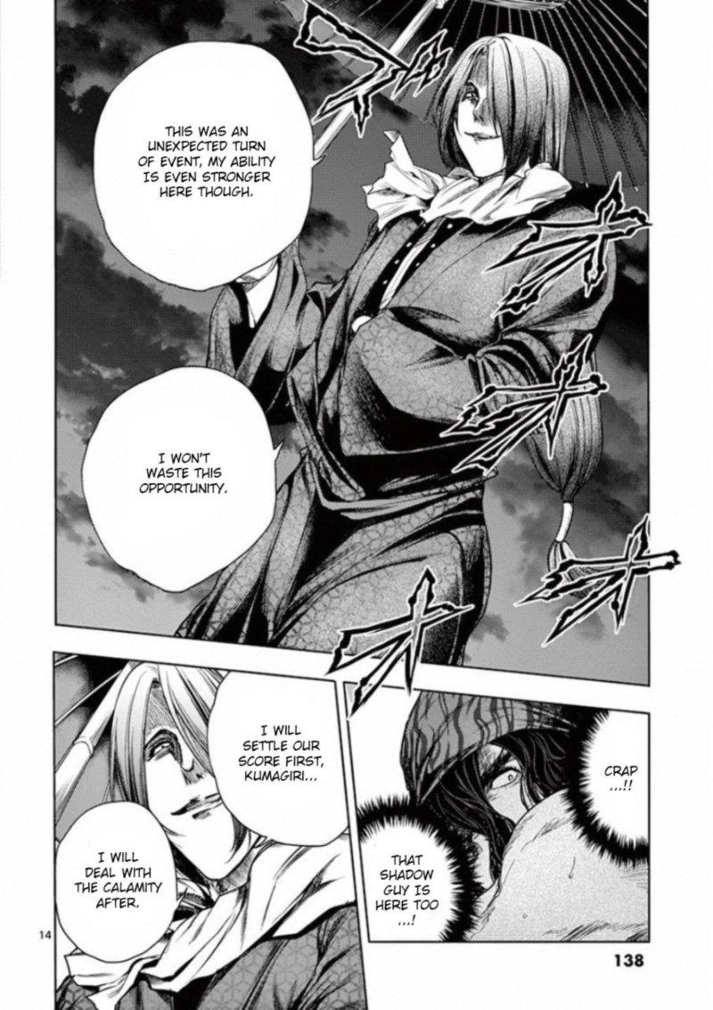 Deatte 5 Byou De Battle 93 14