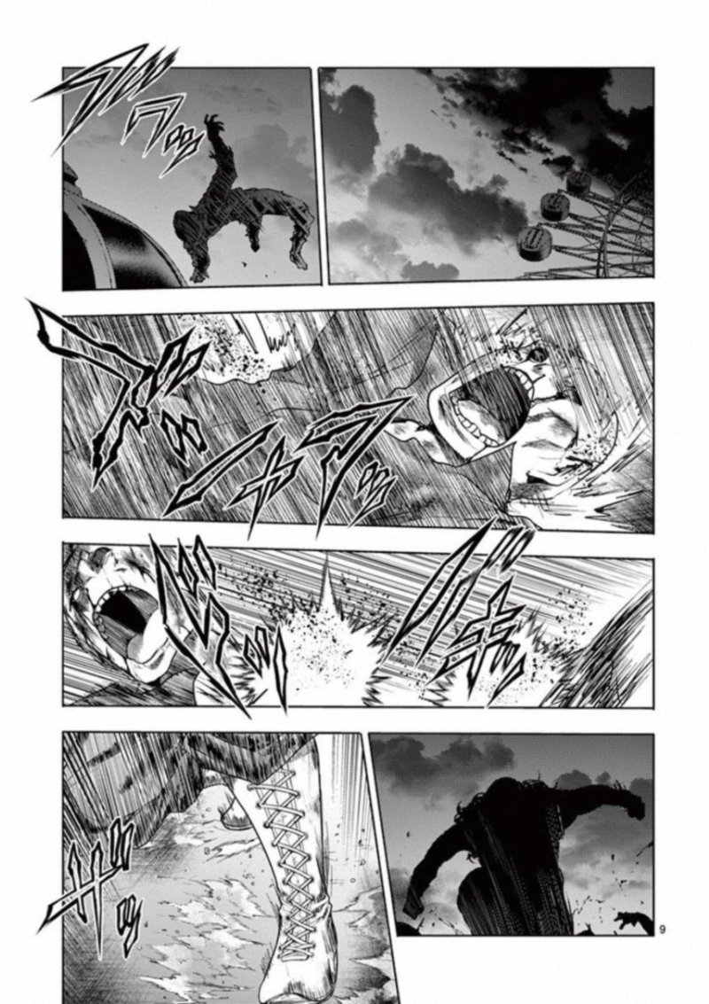 Deatte 5 Byou De Battle 93 9