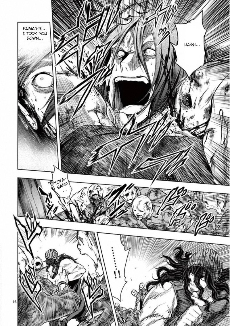 Deatte 5 Byou De Battle 94 16
