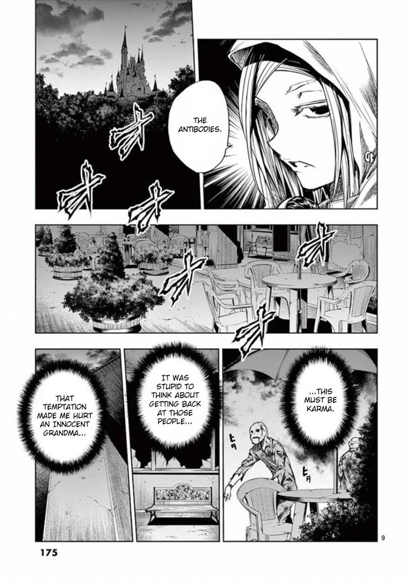 Deatte 5 Byou De Battle 95 9