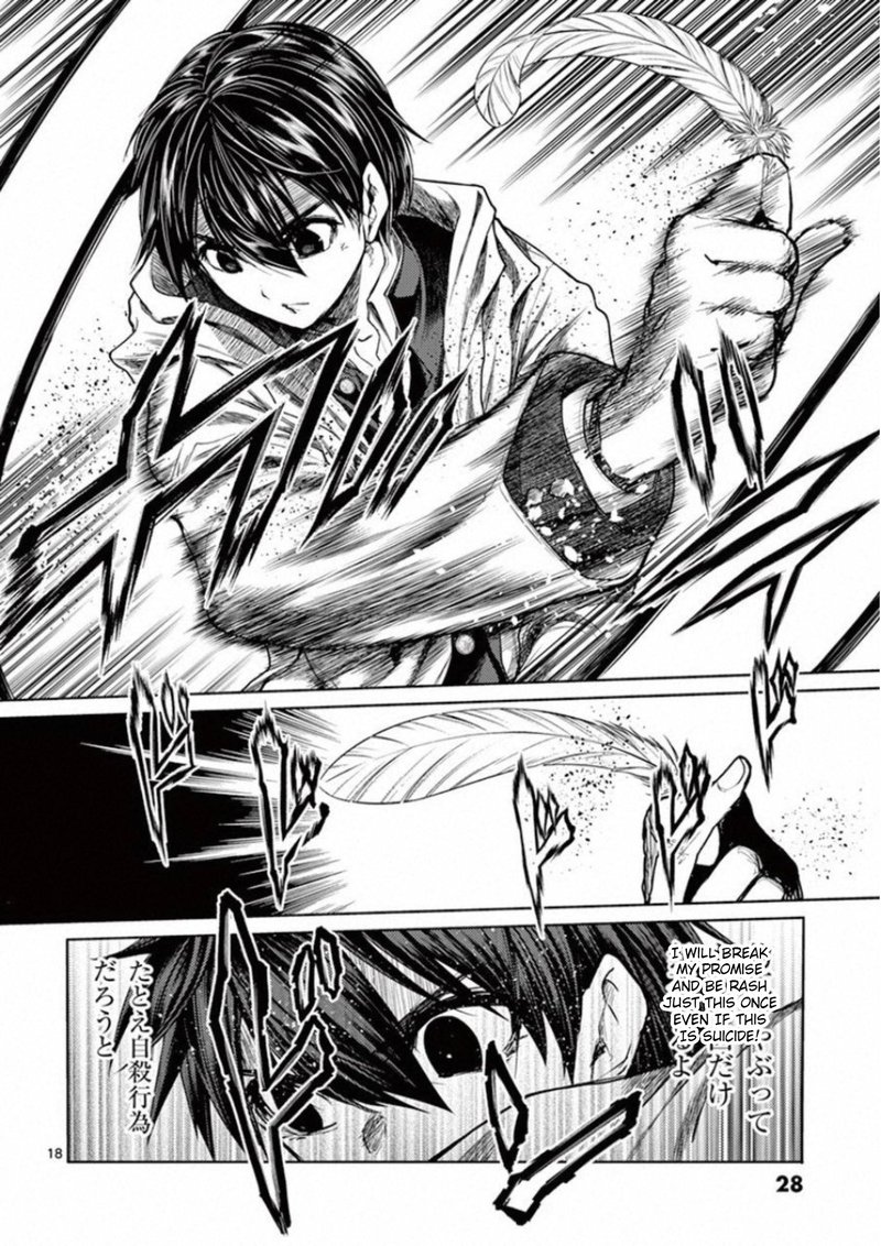 Deatte 5 Byou De Battle 96 29