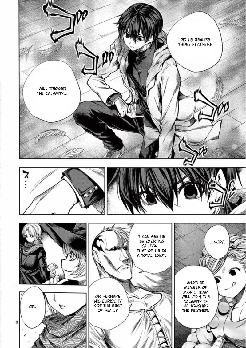 Deatte 5 Byou De Battle 96 9
