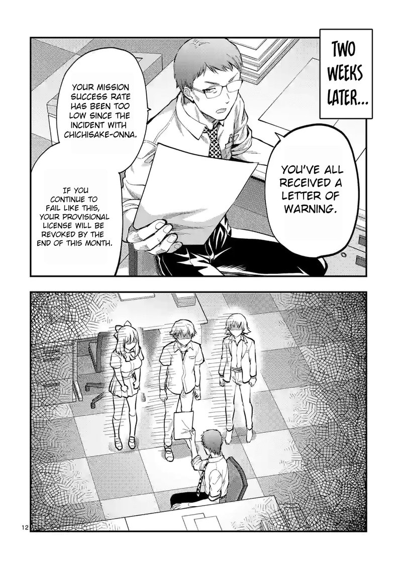 Deatte Hitotsuki De Zecchou Jorei 23 12