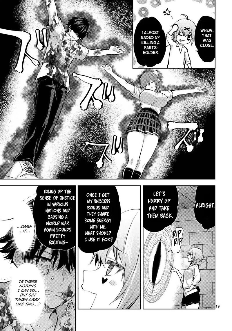 Deatte Hitotsuki De Zecchou Jorei 57 19