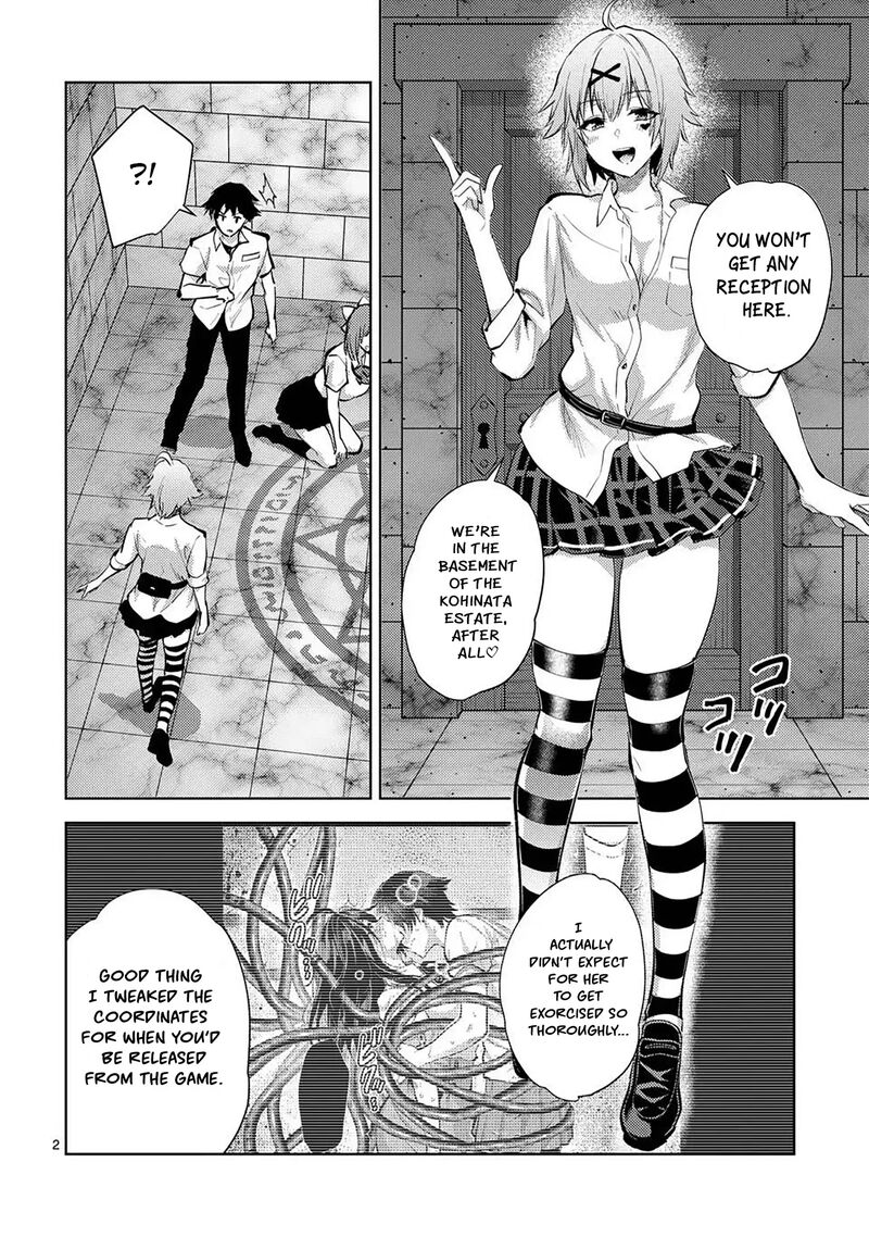 Deatte Hitotsuki De Zecchou Jorei 57 2