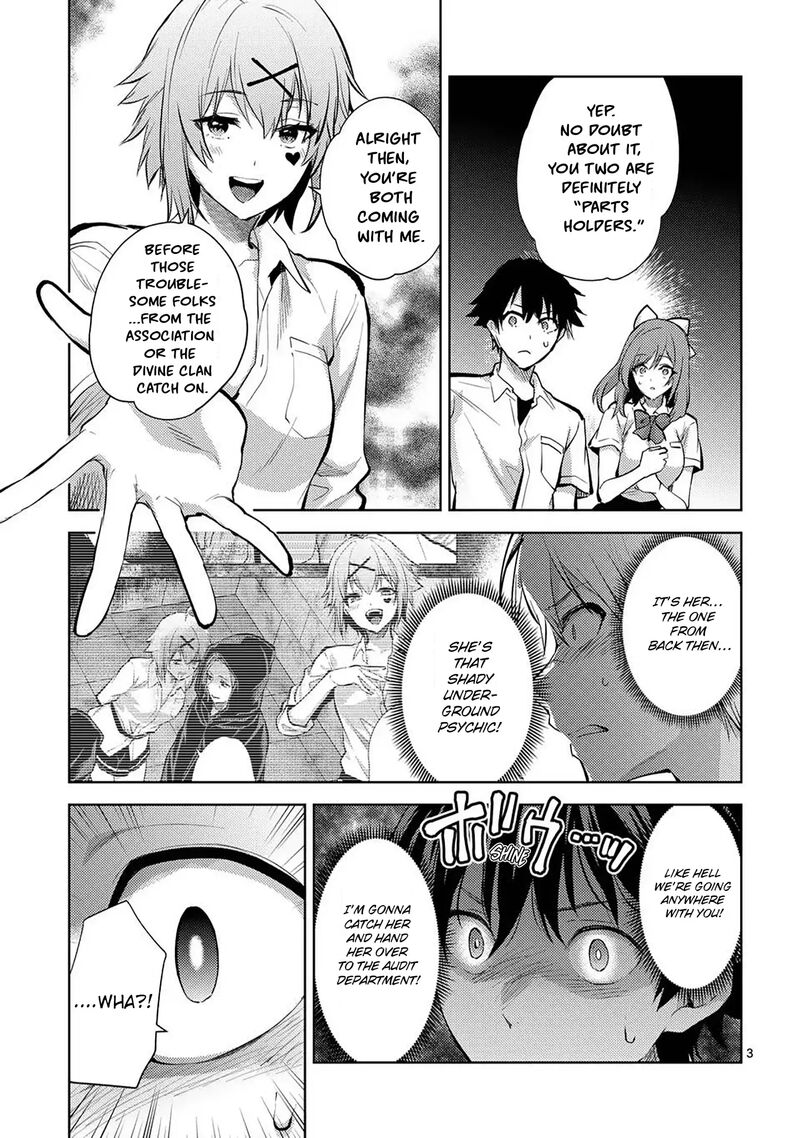 Deatte Hitotsuki De Zecchou Jorei 57 3