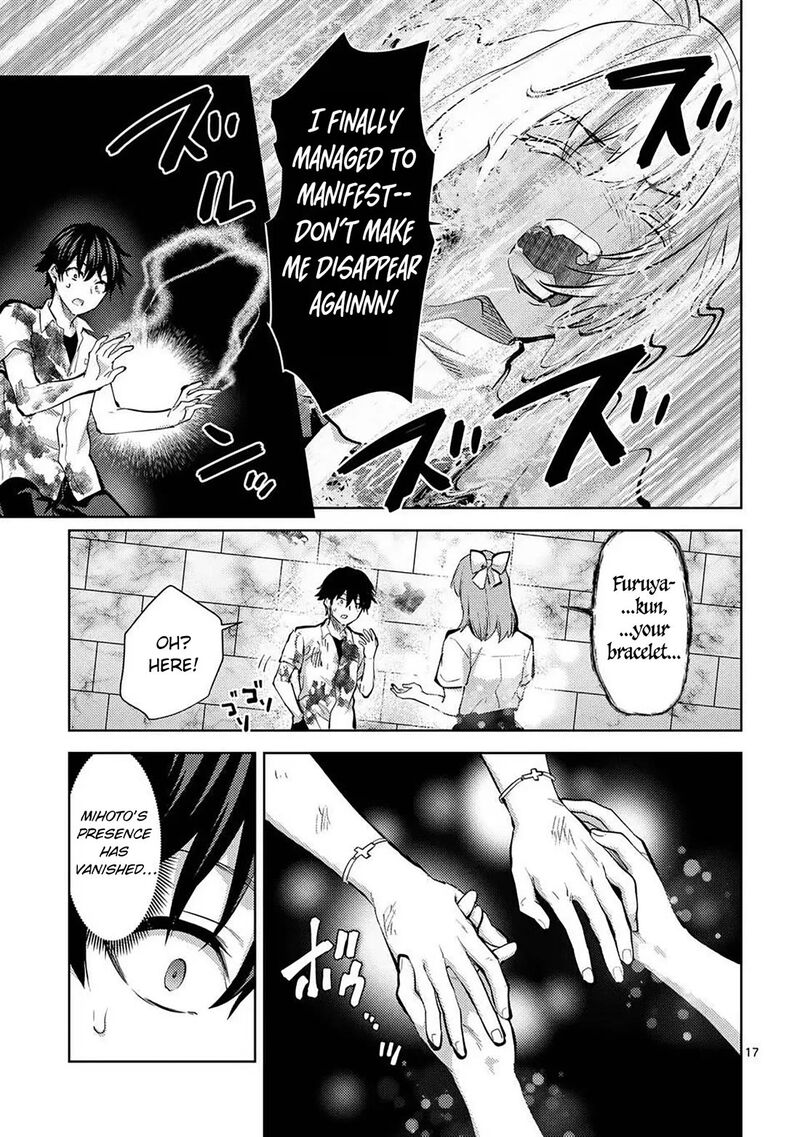 Deatte Hitotsuki De Zecchou Jorei 59 17