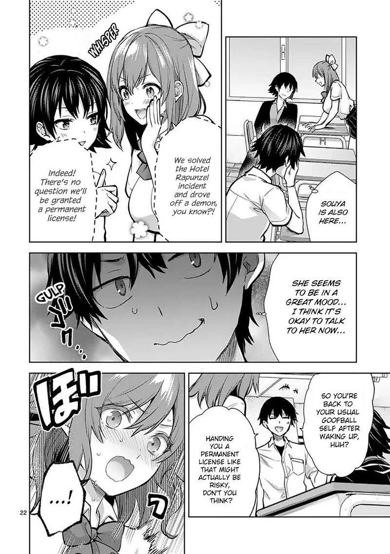 Deatte Hitotsuki De Zecchou Jorei 60 22