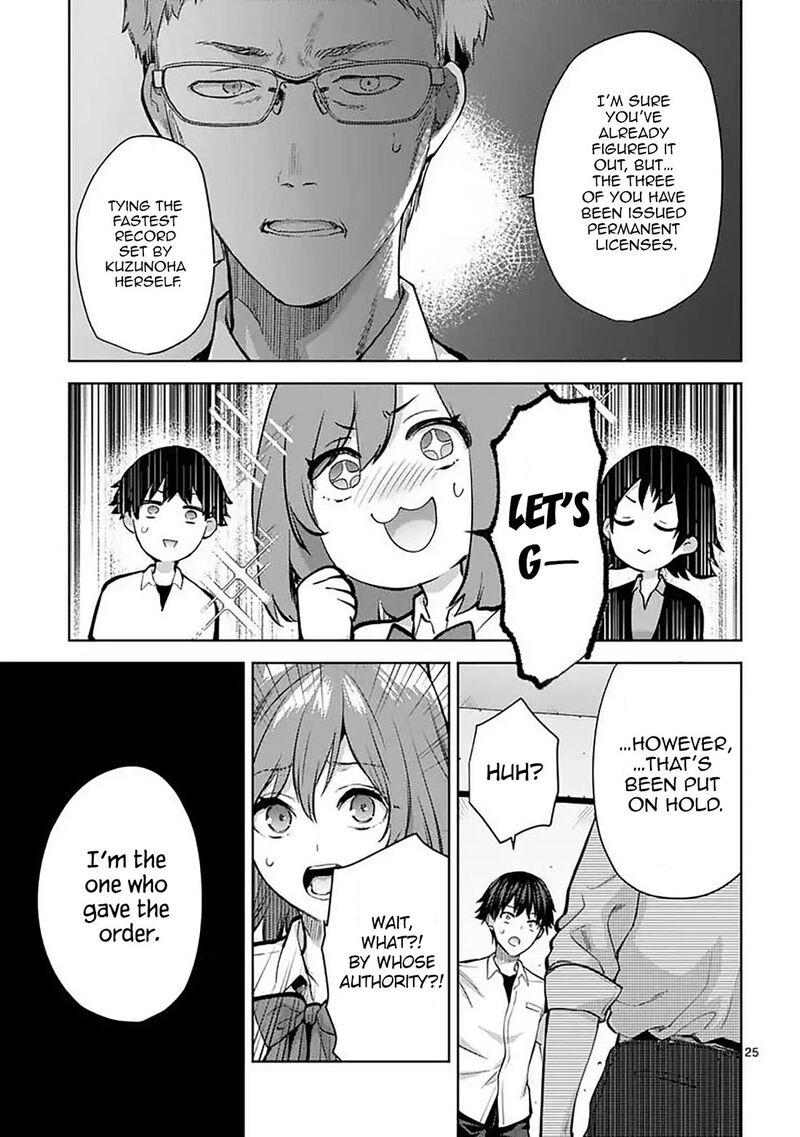 Deatte Hitotsuki De Zecchou Jorei 60 25