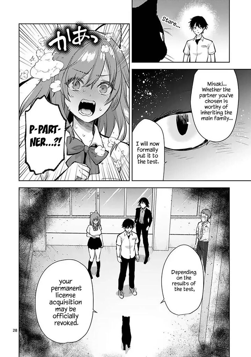 Deatte Hitotsuki De Zecchou Jorei 60 28