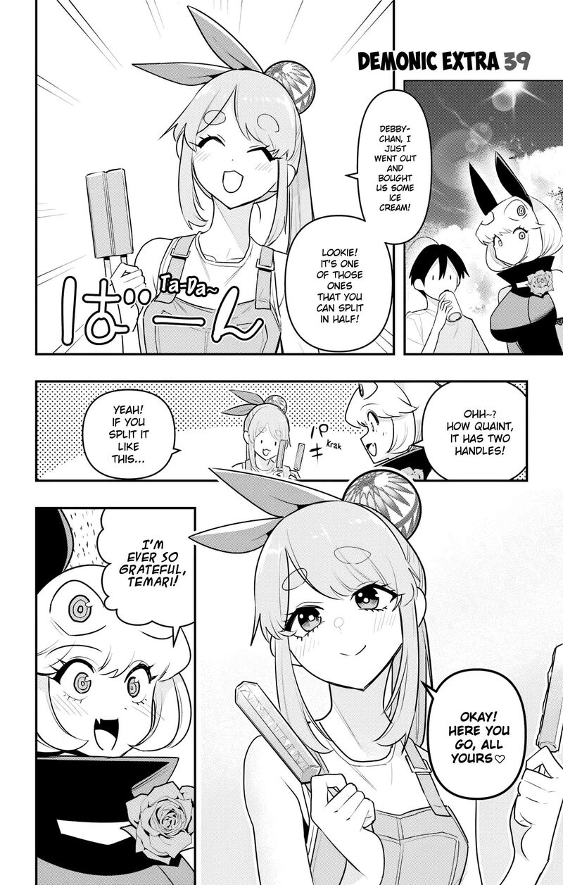 Debby The Corsifa Wa Makezugirai 45e 1