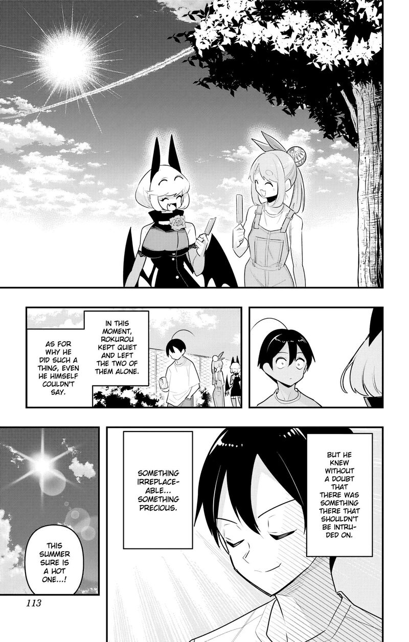 Debby The Corsifa Wa Makezugirai 45e 2