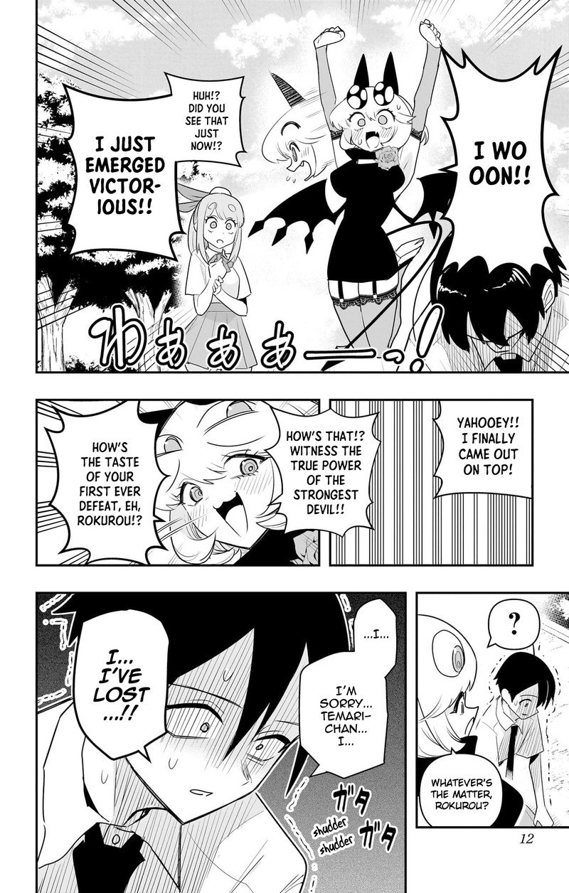 Debby The Corsifa Wa Makezugirai 50 11