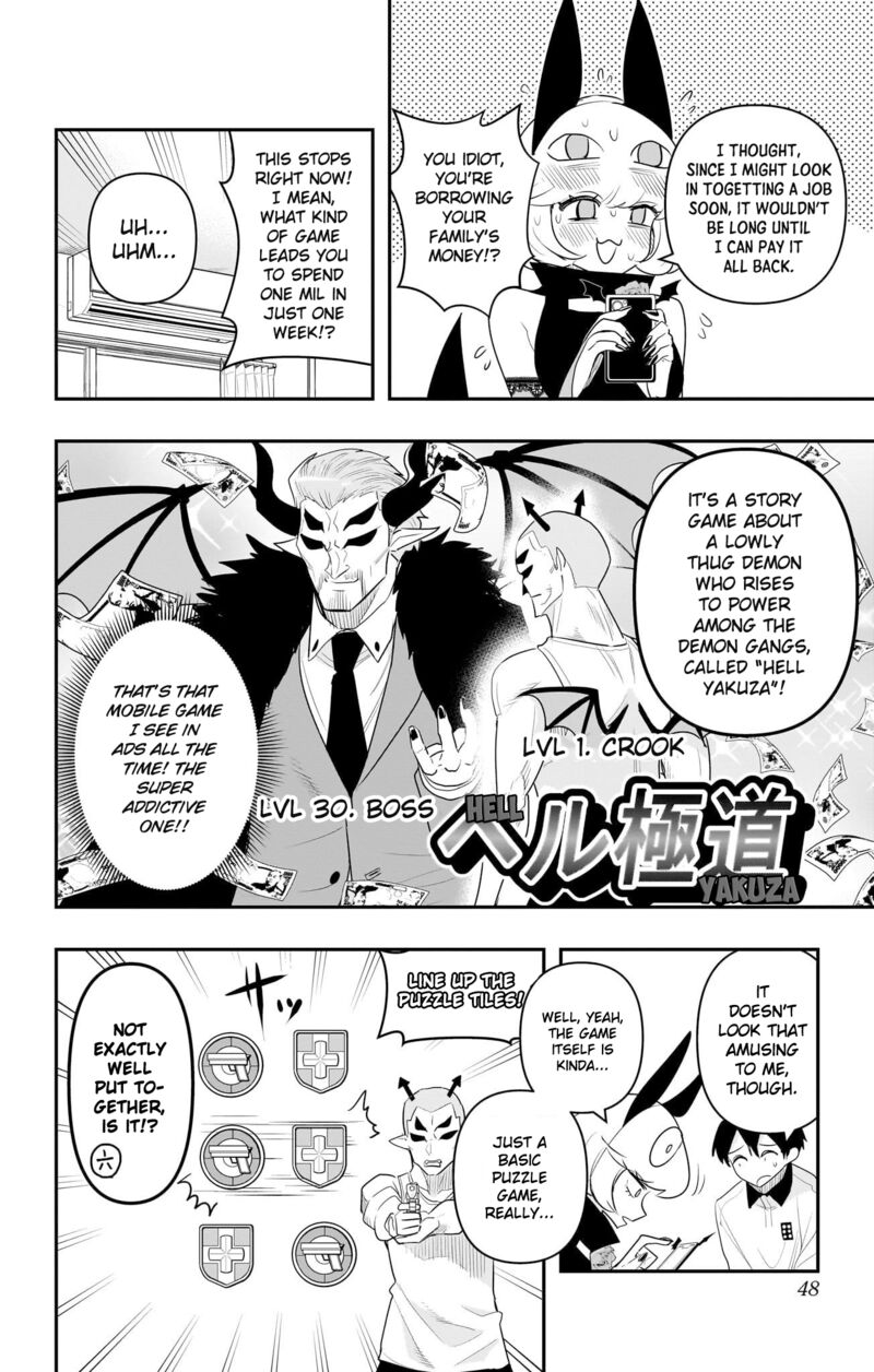 Debby The Corsifa Wa Makezugirai 52 6