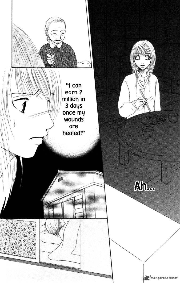 Deep Love Ayu No Monogatari 1 104