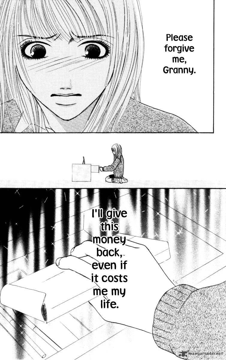 Deep Love Ayu No Monogatari 1 105
