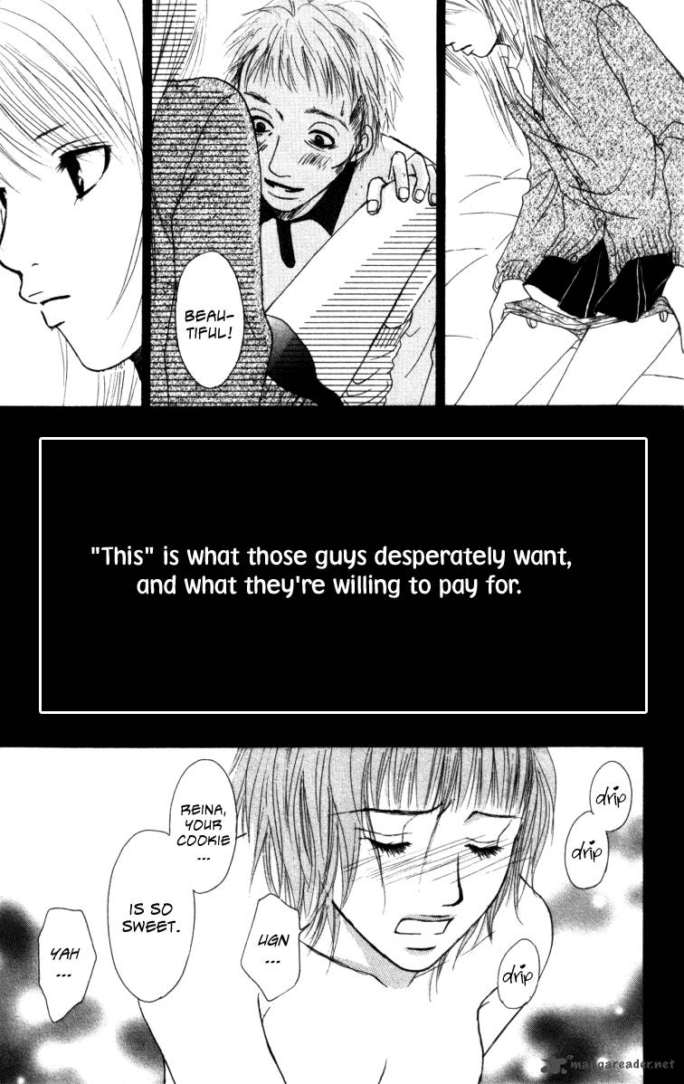 Deep Love Ayu No Monogatari 1 23