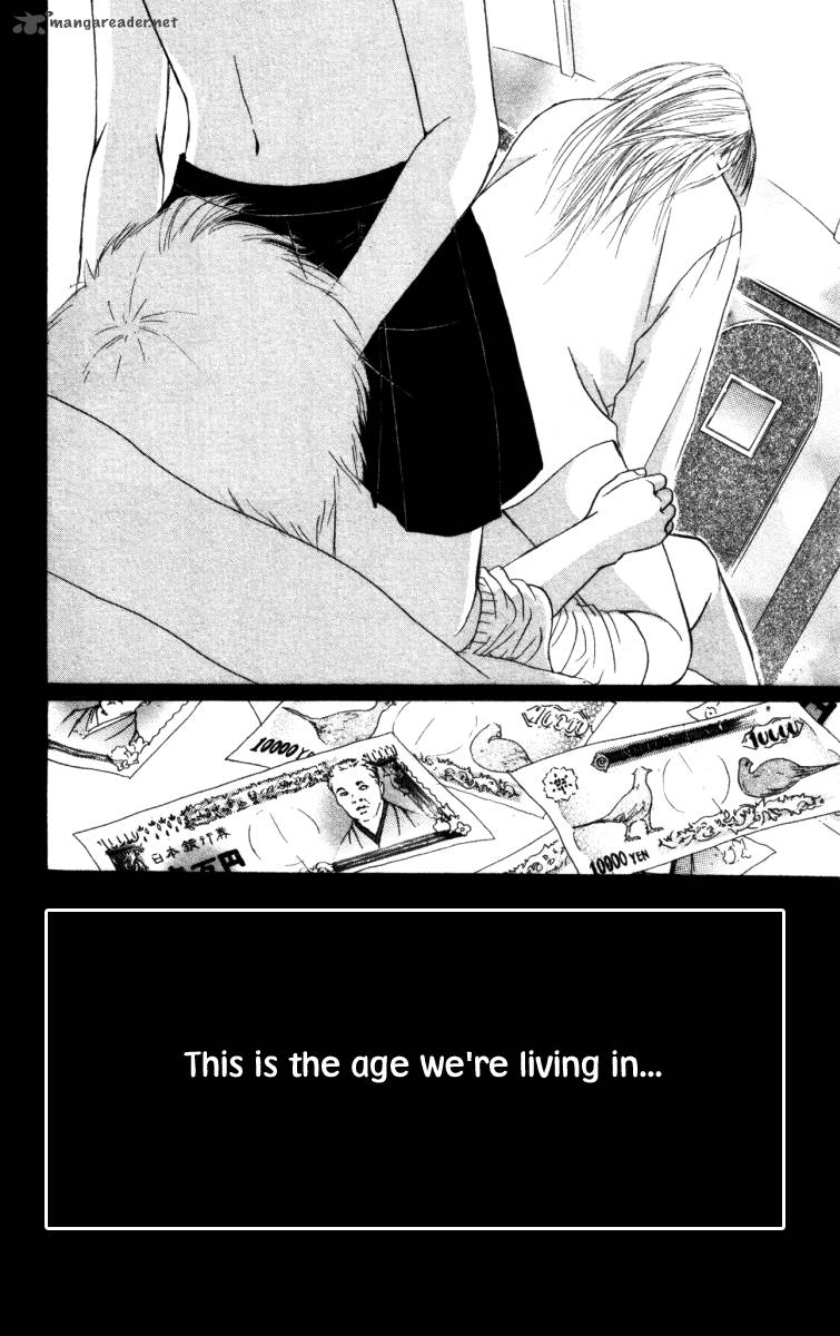 Deep Love Ayu No Monogatari 1 24