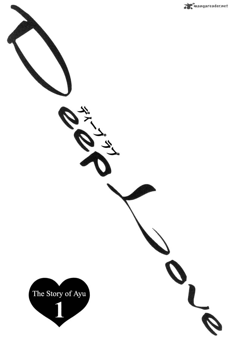 Deep Love Ayu No Monogatari 1 3