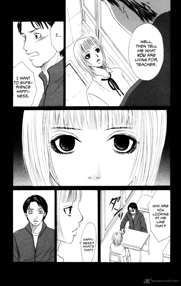 Deep Love Ayu No Monogatari 1 31