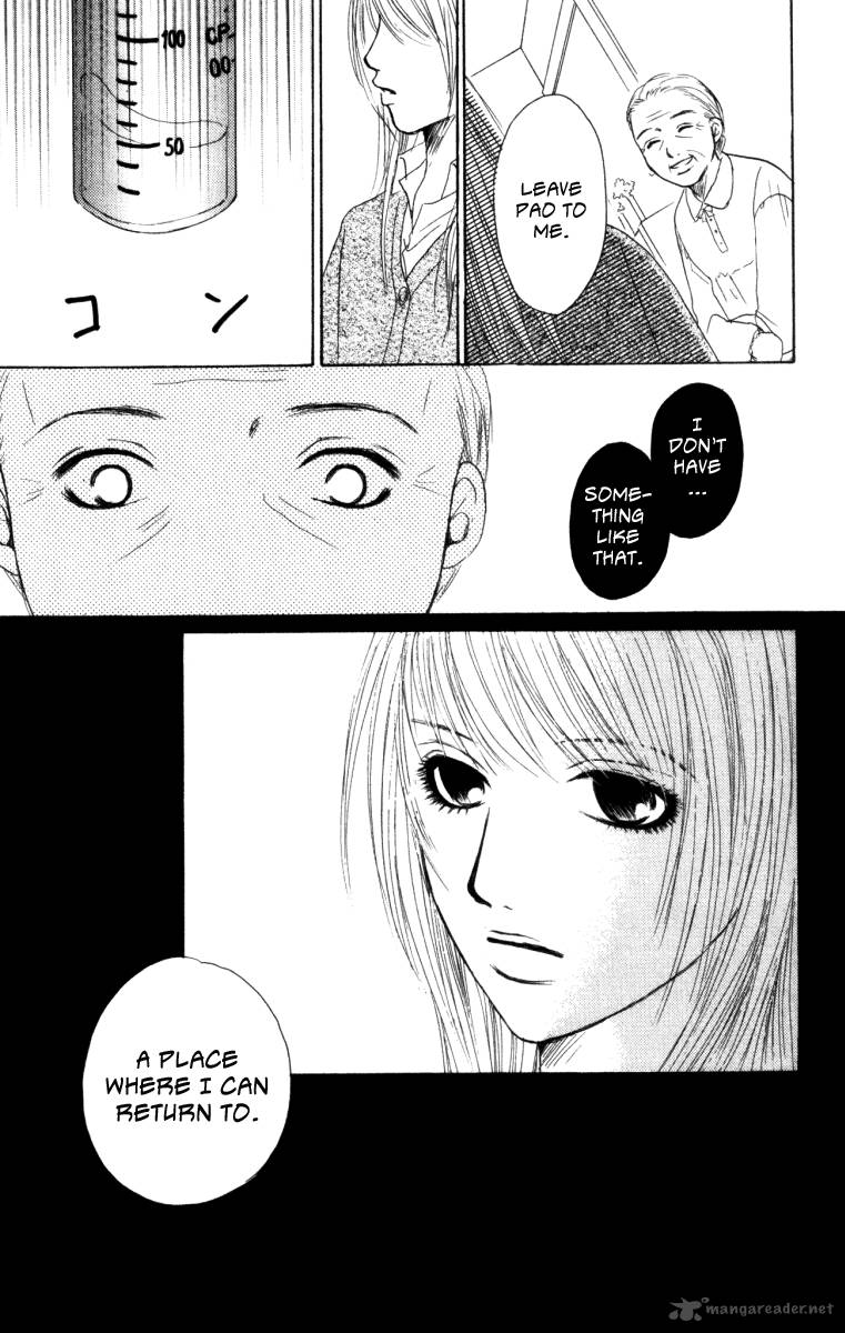 Deep Love Ayu No Monogatari 1 43