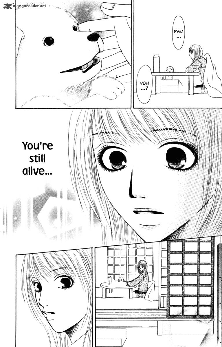 Deep Love Ayu No Monogatari 1 48